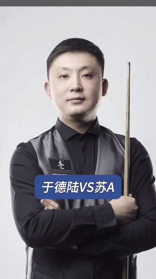 特后 特后